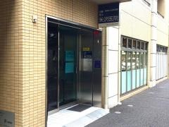 中野坂上米沢医院