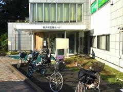 森久保クリニック内科