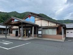 伊根診療所