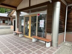 伊根診療所