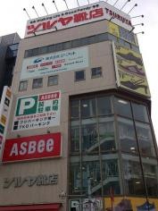 株式会社ジーフット