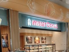 ミスタードーナツ　イオンタウン佐沼ショップ