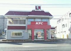 ケンタッキーフライドチキン　草加店