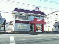 ケンタッキーフライドチキン　草加店