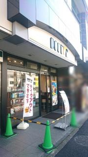 ドトールコーヒーショップ　和光市駅前店