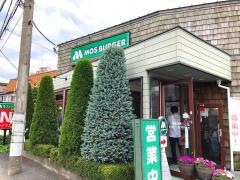 モスバーガー　川越笠幡店