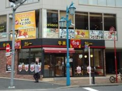 すき家　新宿六丁目店