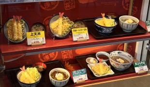 天丼てんや　浅草店