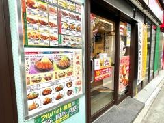松のや　ひばりが丘店