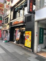 吉野家　赤羽東口店