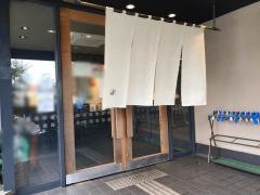 木曽路　相模原店