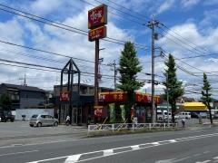 すき家　高津野川店