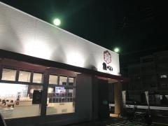 魚べい　近江店