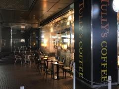 タリーズコーヒー　松本駅前大通り店