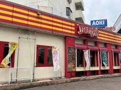 デニーズ　浄心店