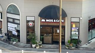 モスバーガー　勝川店