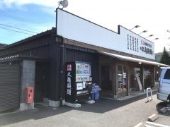丸亀製麺　流山店