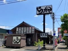 岩本屋やしろ店