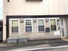 よねくら歯科医院