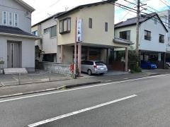 祇園寿司