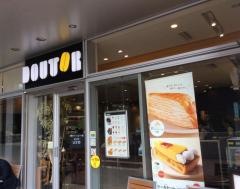 ドトールコーヒーショップ　文京グリーンコート店