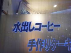 コーヒー・カーメル