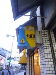 コーヒー・カーメル