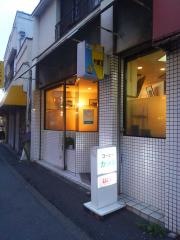 コーヒー・カーメル