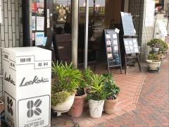 コーヒー専科・リコー