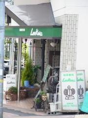 コーヒー専科・リコー