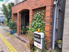 珈琲院
