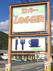 カフェレスト・ロガー