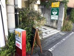 ツル茶ん（喫茶）クラッシック