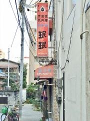ミンミン