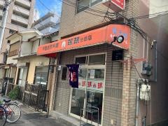 ミンミン