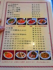 牡丹苑
