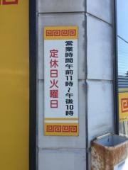牡丹苑