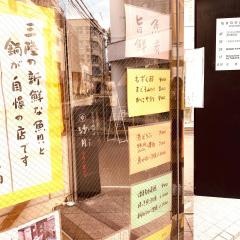 沙月