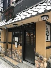 しゃぶ長