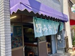 ひょうたん島