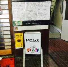 いにしえ