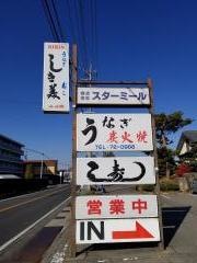 しき美