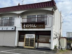 つぼや