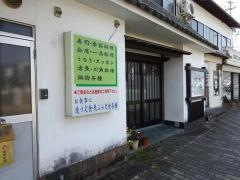 一房