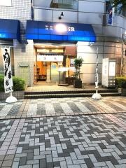 大沼