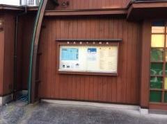 東京聖十字教会