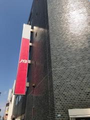 ＪＴＢ八王子北口店