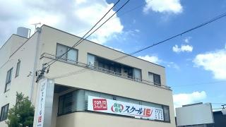 個別指導塾のスクールＩＥ　知立中央校