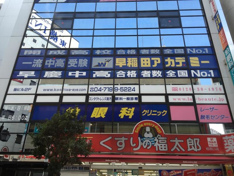 建物全景