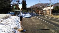「矢久」バス停留所
